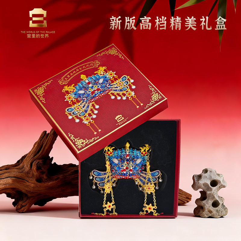 故宫文创凤冠冰箱贴博物馆马年金属饰品新年伴手礼生日礼物送女生,淘宝优惠券,粉丝福利购,淘宝优惠卷