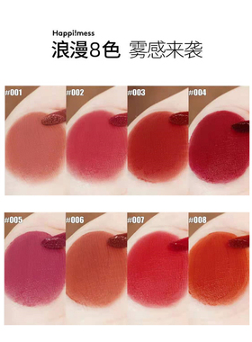 新品完美日记名片唇釉哑光