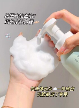 半亩花田洗面奶慕斯泡沫氨基酸清保卸妆男士女洁面乳正品