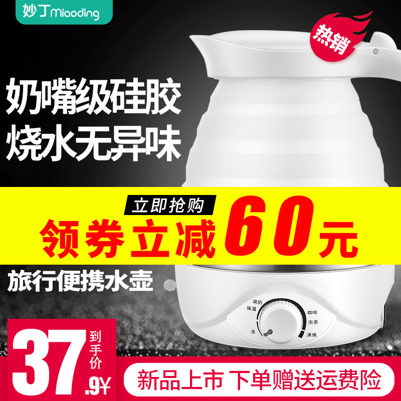  妙丁佛山电热水壶