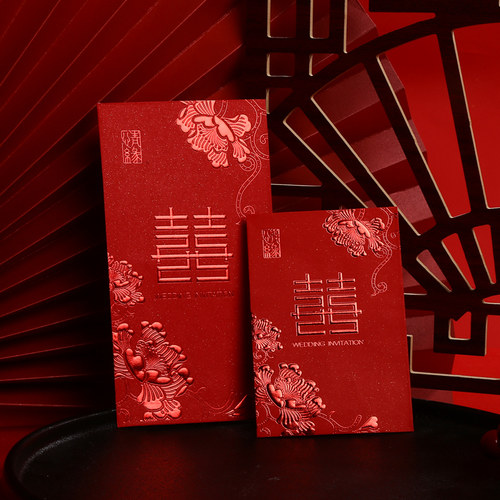 红包袋通用福字个性创意结婚小号红包利是封回礼过新年定制logo - 图1
