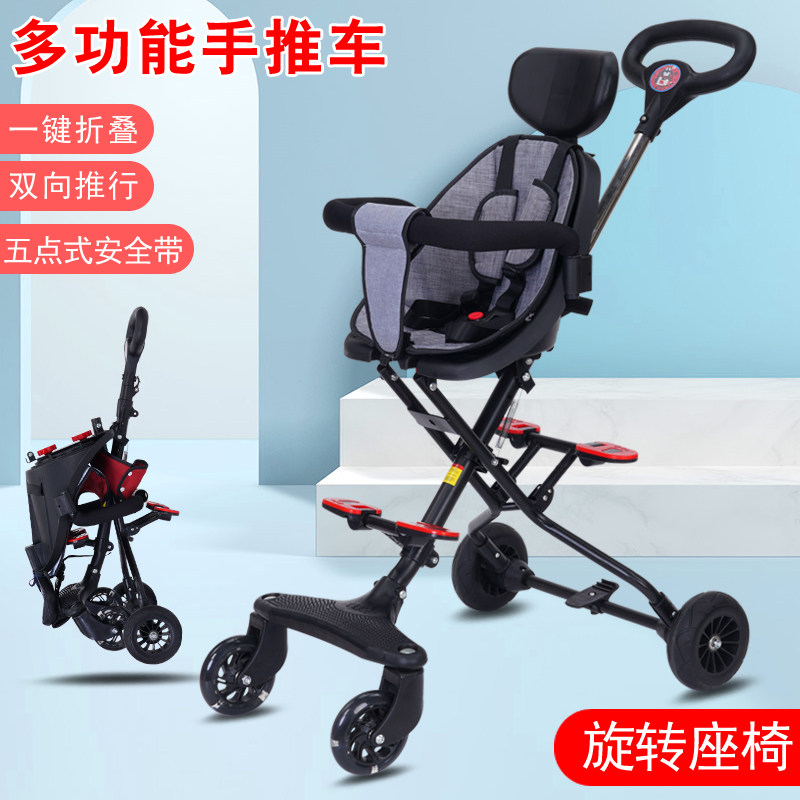溜娃神器遛娃超轻便可折叠高手推车 宝乐骏三轮车