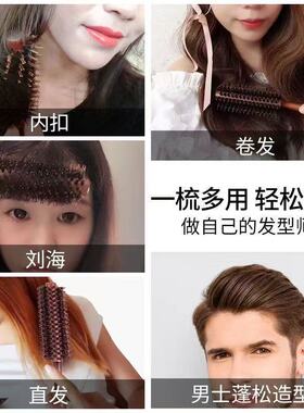 猪鬃毛梳子卷筒梳内扣专