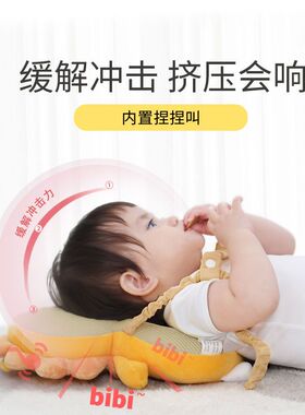 宝宝防摔神器婴儿头部护