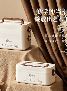 电热饭盒加热保温上班族
