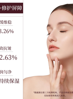 黑玫瑰紧致抗皱保湿舒缓赋能乳液
