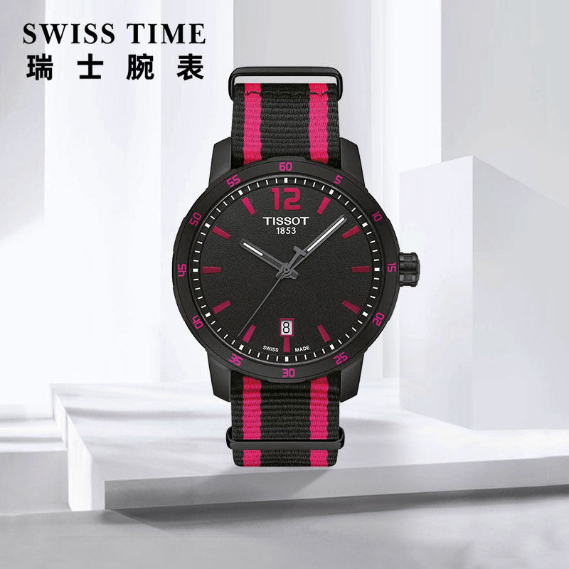 tissot男时捷运动正品帆布表带 SWISSTIME海外瑞士腕表