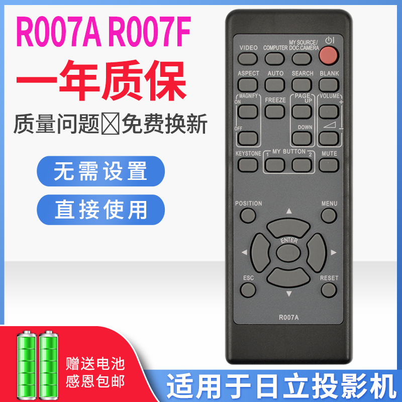 HITACHI HCP 3230X HCP 347X HCP 3560X CP HS800 HCP 3650 HCP 4020X hitachi-hcp-3230x-hcp-347x-hcp-3560x-cp-hs800-hcp-3650-hcp-4020x