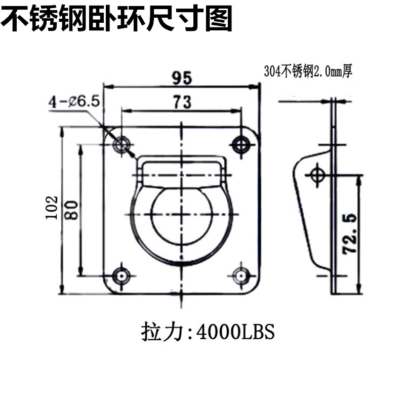 加厚不锈钢304轻重型货车改装车厢拉环绑货地板钩集装箱半挂卧环-图1