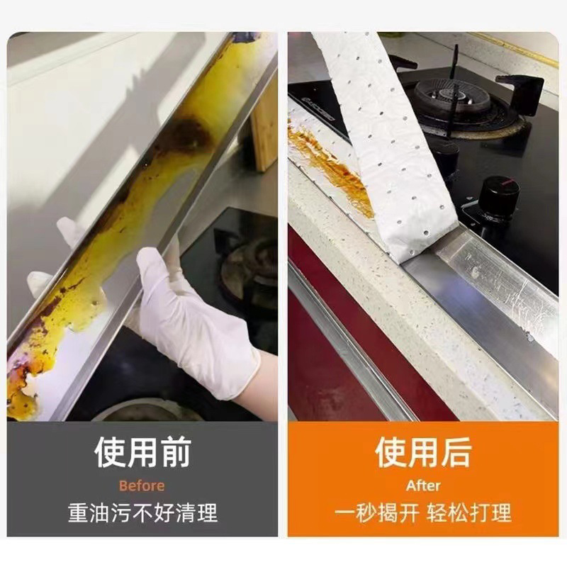 油烟机吸油棉条加厚厨房右槽专用吸油纸棉垫家用侧吸过滤油盒吸盒 - 图0