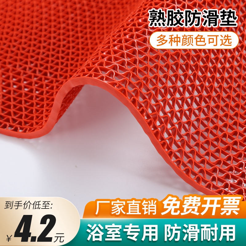 镂空隔水垫室外商用地毯门垫塑料pvc防滑地垫厨房浴室厕所防滑垫 - 图0