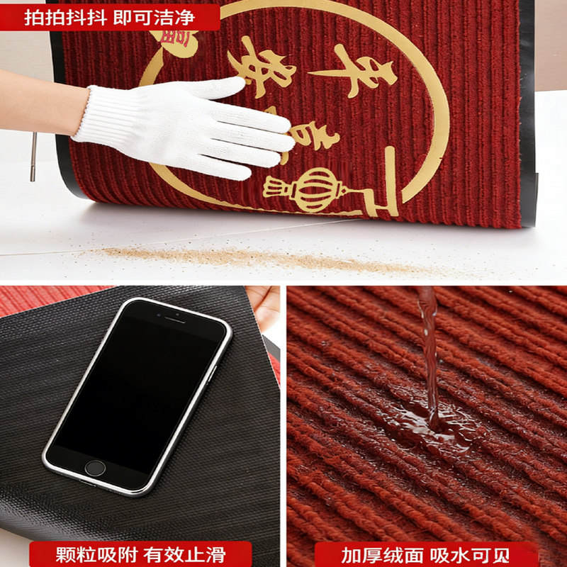 入户门地垫防滑门垫进门大门口脚垫开业地毯进户出入平安除尘地毯