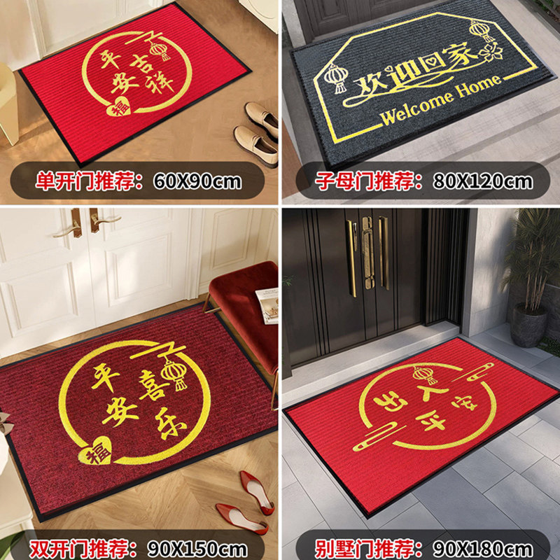 入户门地垫防滑门垫进门大门口脚垫开业地毯进户出入平安除尘地毯