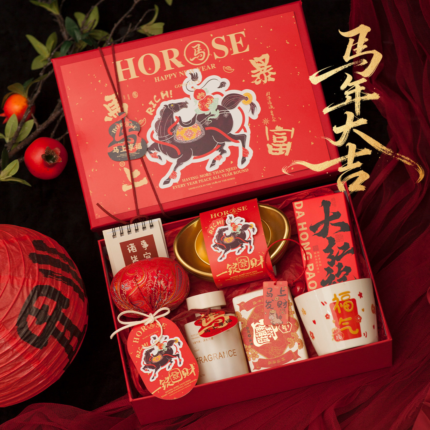 2026新年马年礼物送员工客户高级感春节年会定制伴手礼盒商务礼品,淘宝优惠券,粉丝福利购,淘宝优惠卷