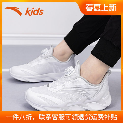 安踏童鞋弓速2.0儿童小白鞋2026新款春季中大童跑步鞋男童运动鞋 - 图2
