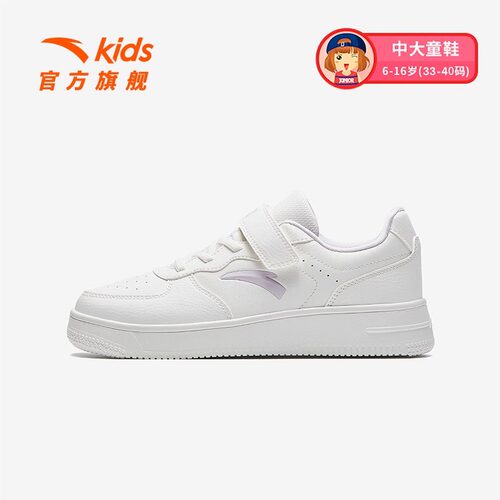 安踏儿童女童板鞋男童鞋202新款春季小白鞋中大童白色运动鞋女孩 - 图3
