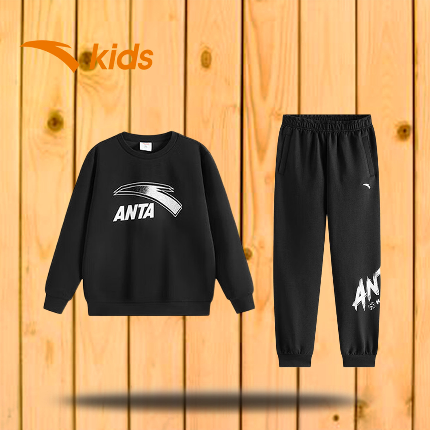 安踏男童套装2025新款冬季男孩卫衣裤子儿童运动服冬装两件套加绒,淘宝优惠券,粉丝福利购,淘宝优惠卷