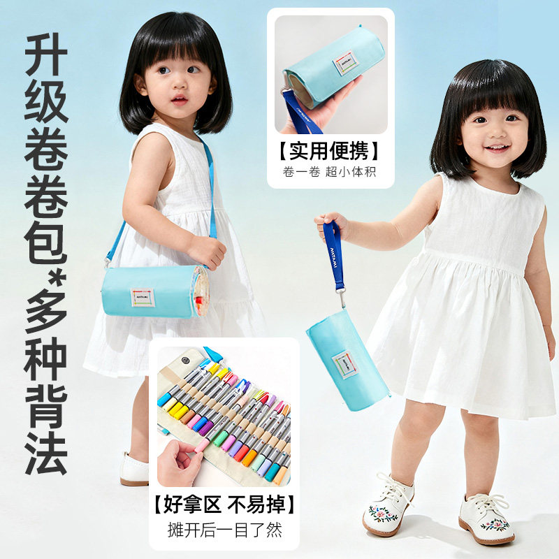 NATAMI奈多美直液式丙烯马克笔软头双头双色小学生美术专用幼儿园画画笔儿童无毒彩色笔不脏手可水洗水彩笔,淘宝优惠券,粉丝福利购,淘宝优惠卷