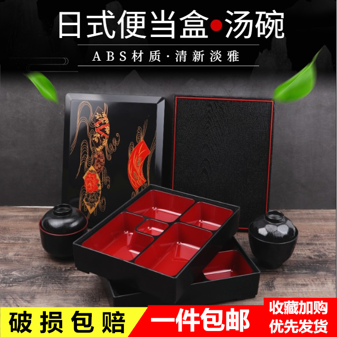 日式定食餐盒木纹料理便当盒高档寿司鳗鱼盒商务套餐盒快餐盒商用