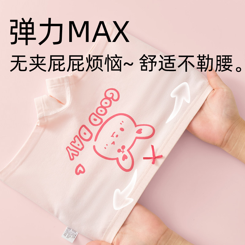 女童内裤儿童纯棉全棉a类四角2025年新款裤头婴幼儿女宝宝小童5岁,淘宝优惠券,粉丝福利购,淘宝优惠卷