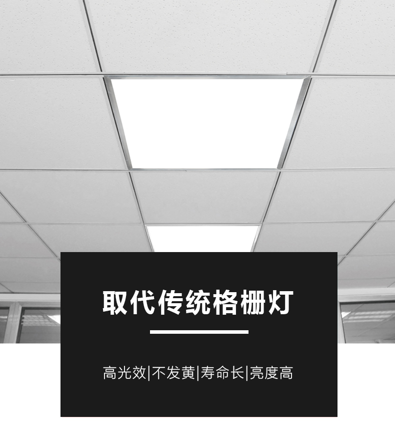 集成吊顶平板灯600x600ed格栅灯嵌入式办公室面板灯60x60吊顶灯 - 图2