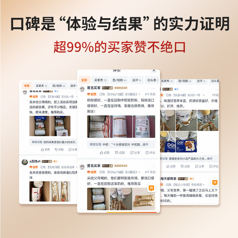 中驼纯骆驼奶粉新疆有机驼奶粉中老年儿童成年驼奶官方旗舰店官网