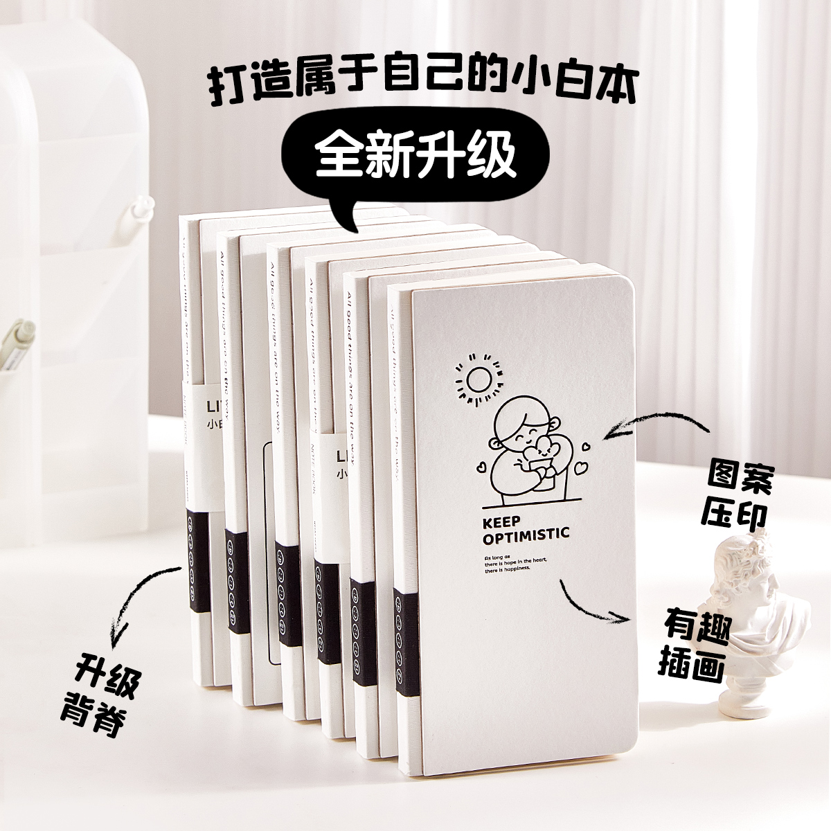 莱恩纸品weeks手账本简约ins风小白手帐本A6周计划随身便携口袋本可爱小号女生款少女心方格笔记本子 - 图0