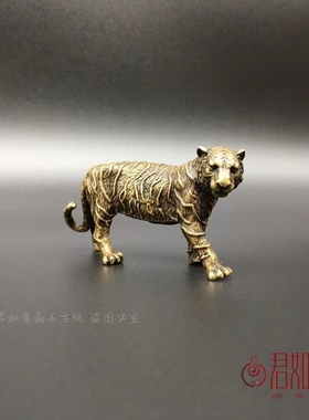 黄铜实心动物摆件昆虫狮子黄牛招财鼠三不猴老虎装饰镇纸古玩铜器