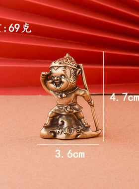 西游记唐僧师徒四人一套黄铜摆件孙悟空沙和尚猪八戒收藏手把件