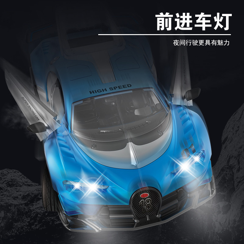  潮思妙想电动/遥控车