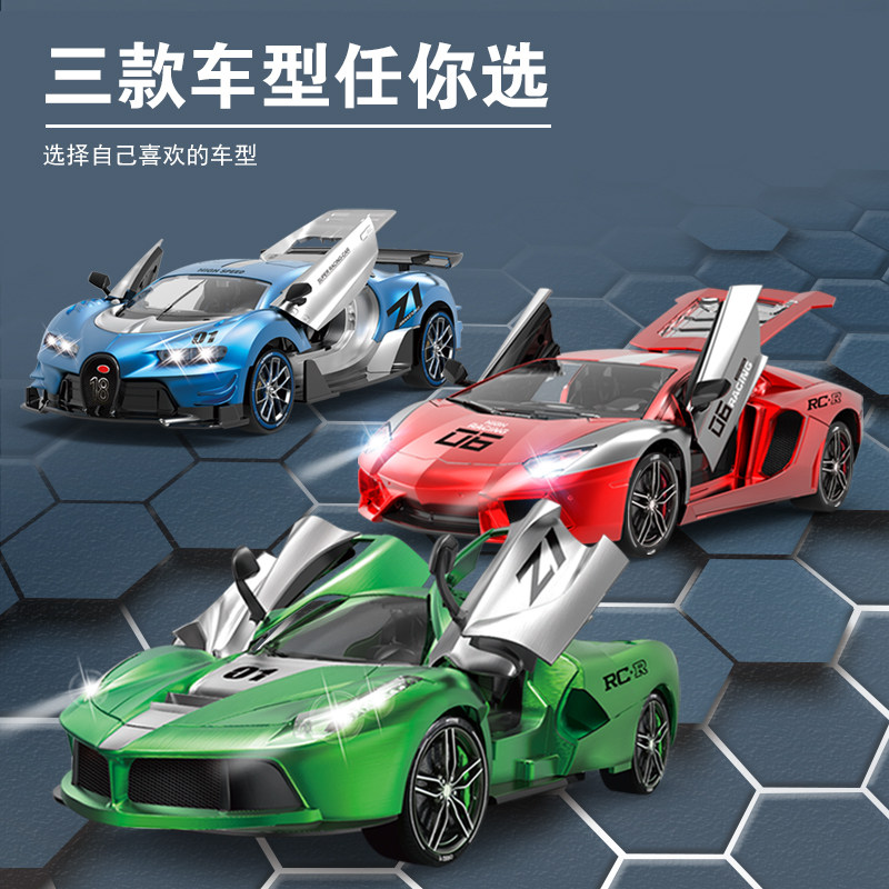  潮思妙想电动/遥控车