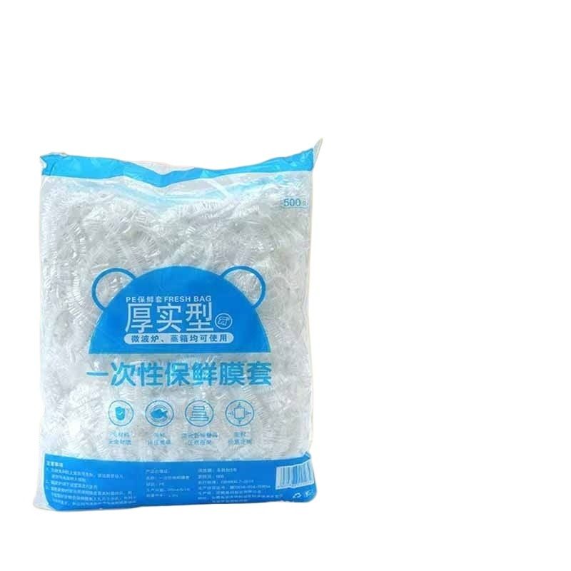 【旗舰店天降】PE一次性保鲜膜50只