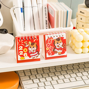 天降！新年迷你可爱小台历！！