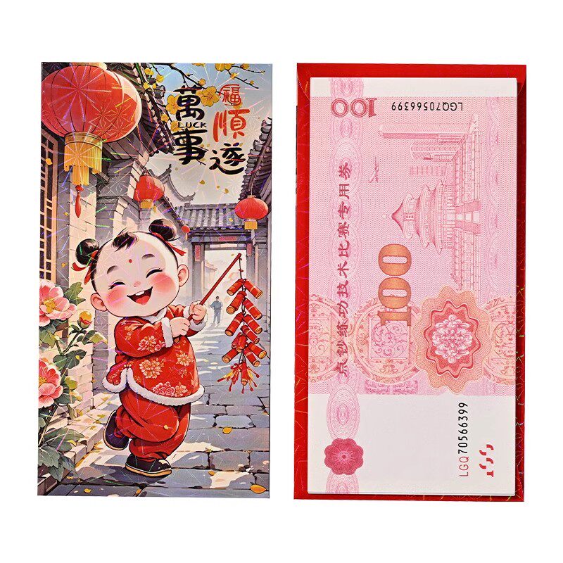 2025新款蛇年卡通钱袋春节可爱财神爷过年小孩儿压岁钱利是封红包