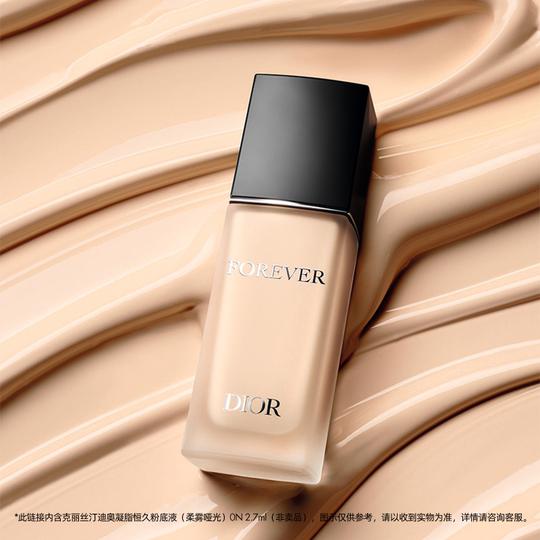 Dior Member Honey Box Exclusive Gift