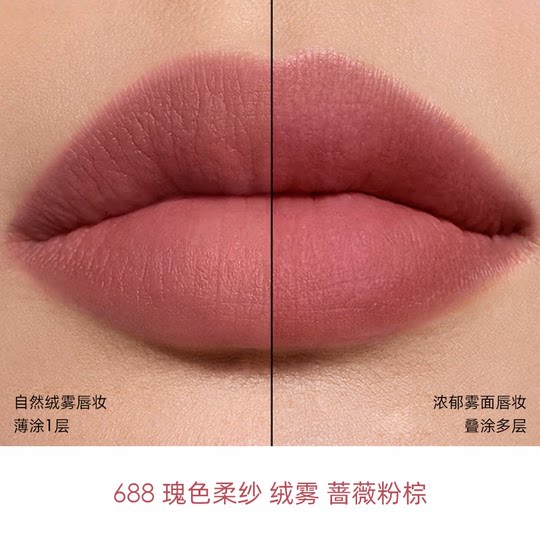 Dior Little Blue Gold Lipstick Lipstick Brand New Fleece Mist Soft Mist Matte 688 756