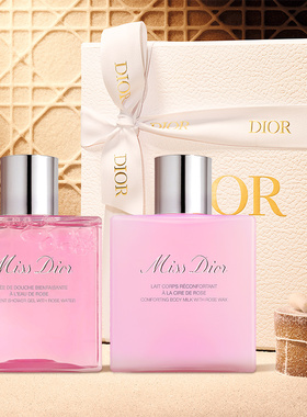 【双11礼遇】Dior迪奥小姐花漾美肌礼盒 润体乳香水 礼物 礼盒