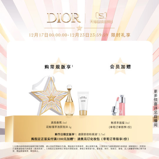 Dior Little Blue Gold Lipstick Lipstick Brand New Fleece Mist Soft Mist Matte 688 756