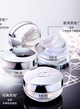 【邓为同款】Dior迪奥肌活蕴能小A瓶面霜  紧致饱满 滋润保湿