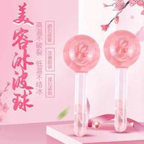 Ice Polo Ball Beauty Globe Beauty Institute Special the same Crystal Energy Ball Anti-freeze Little Hockey Ice Ice Muscle Ice Icing Instrument