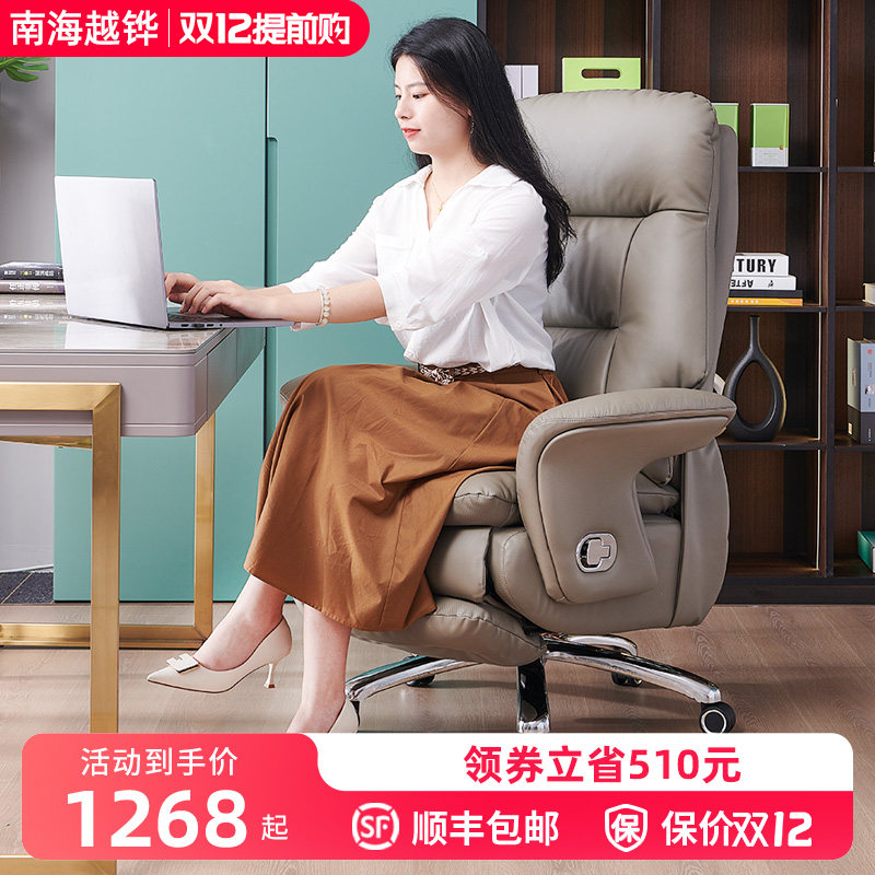 老板椅办公椅真皮可躺电脑椅子舒适商务办公室舒适久坐家用办公椅