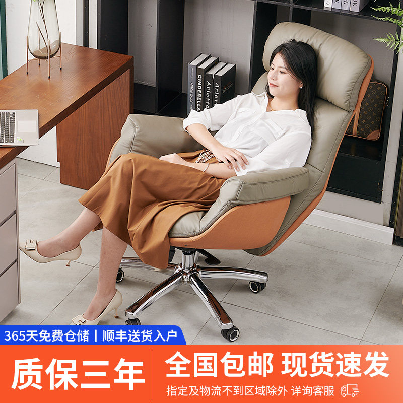 老板椅办公室舒适电脑椅真皮家用大班椅书房椅沙发椅子可躺办公椅