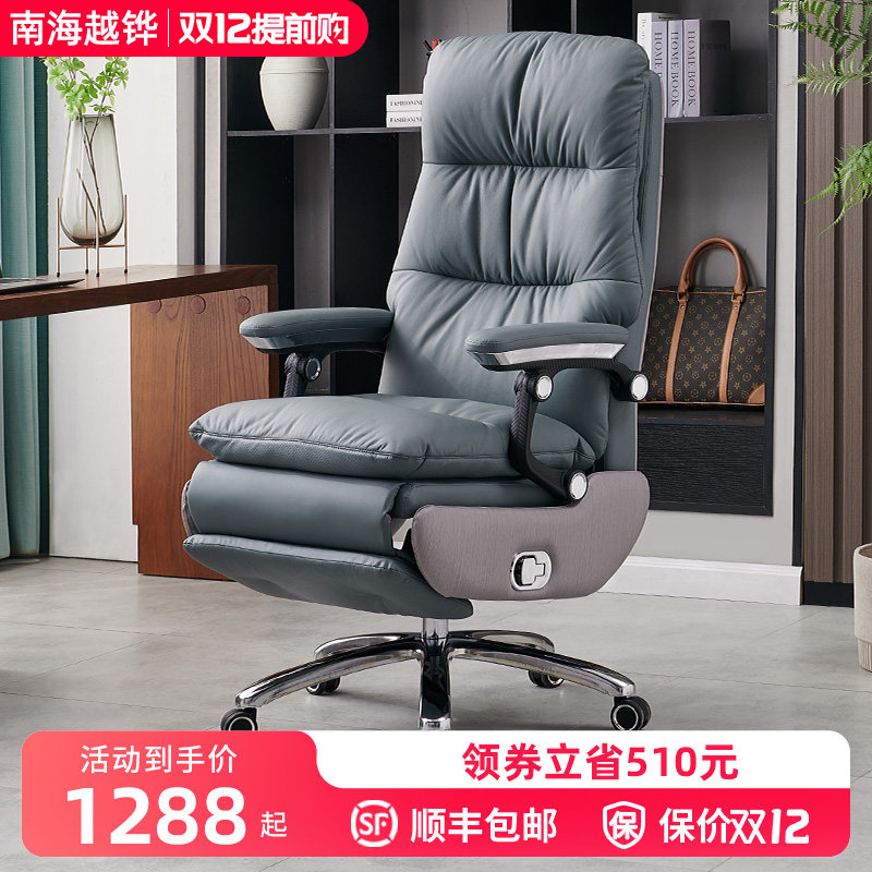 老板椅舒适办公椅可躺家用电脑椅大班椅真皮久坐沙发椅办公室椅子