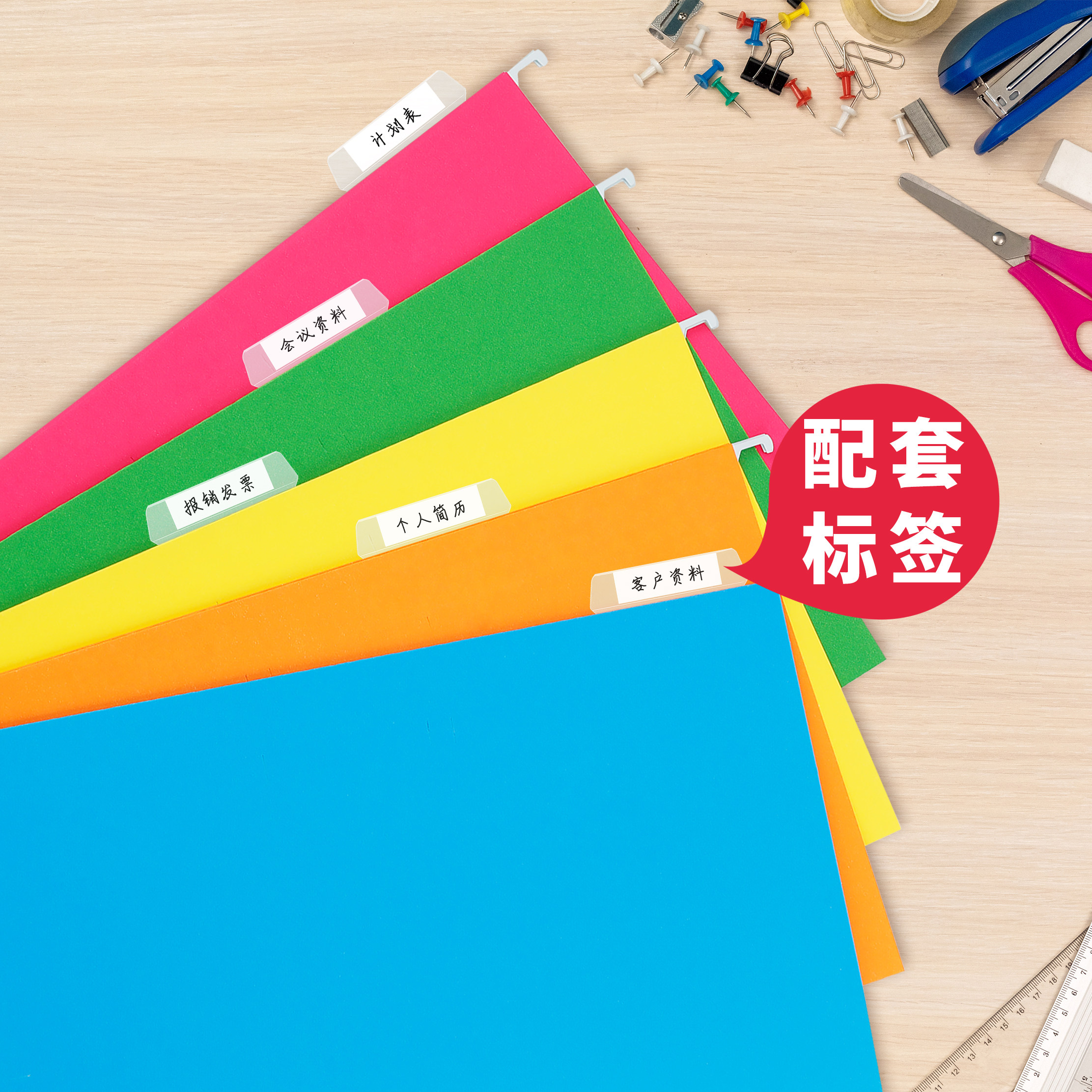 彩色纸质FC挂劳夹挂快劳文件夹a4快劳夹卡箱分类档案夹带铁钩吊挂悬挂文件柜文件架,淘宝优惠券,粉丝福利购,淘宝优惠卷