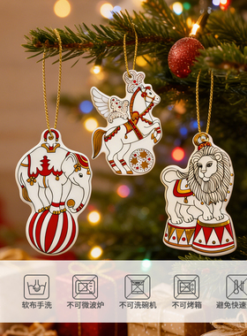 [新年礼物]俄皇LOMONOSOV皇家马戏团系列新年挂饰倒数日历套装