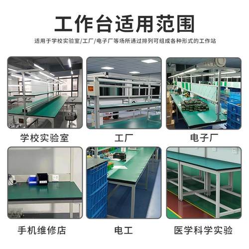 防静电工作台车间装配流水线 线工作台带灯注塑机检验桌子手机维 - 图2