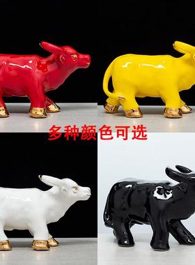 黄色十二生肖陶瓷水牛摆件化解玄关化妆室家居饰品厨房缺角工艺礼