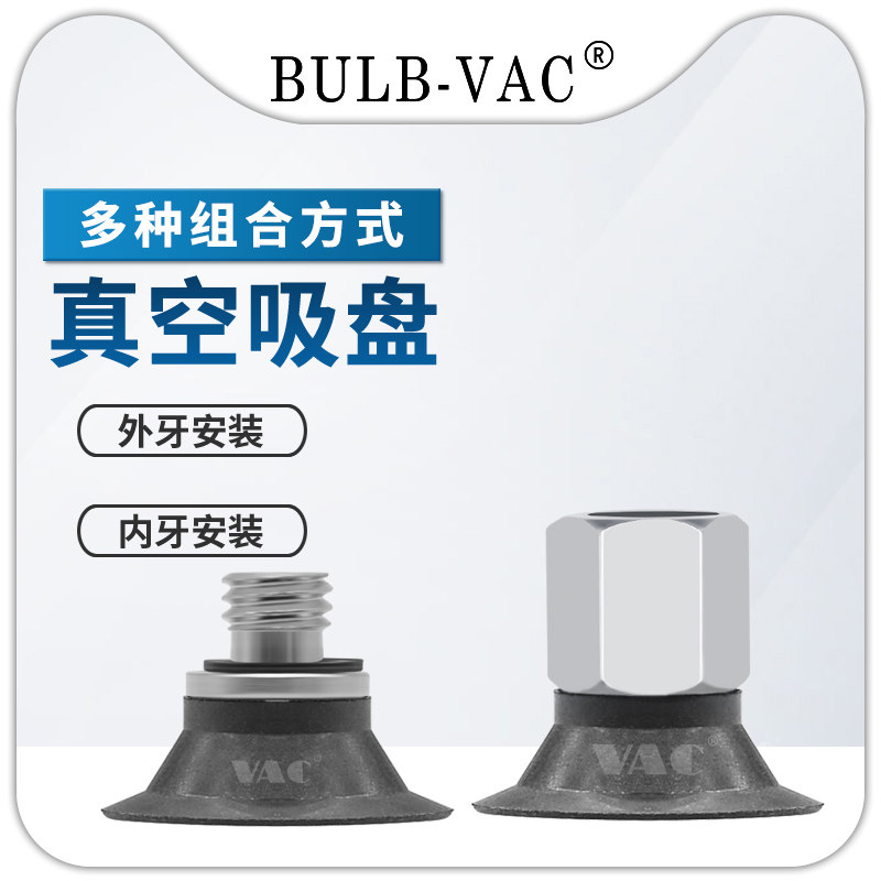 ZP2薄型扁平型真空吸盘ZP2-TB15MTN-H5 ZP2-B20MTN/S氟橡胶吸盘,淘宝优惠券,粉丝福利购,淘宝优惠卷