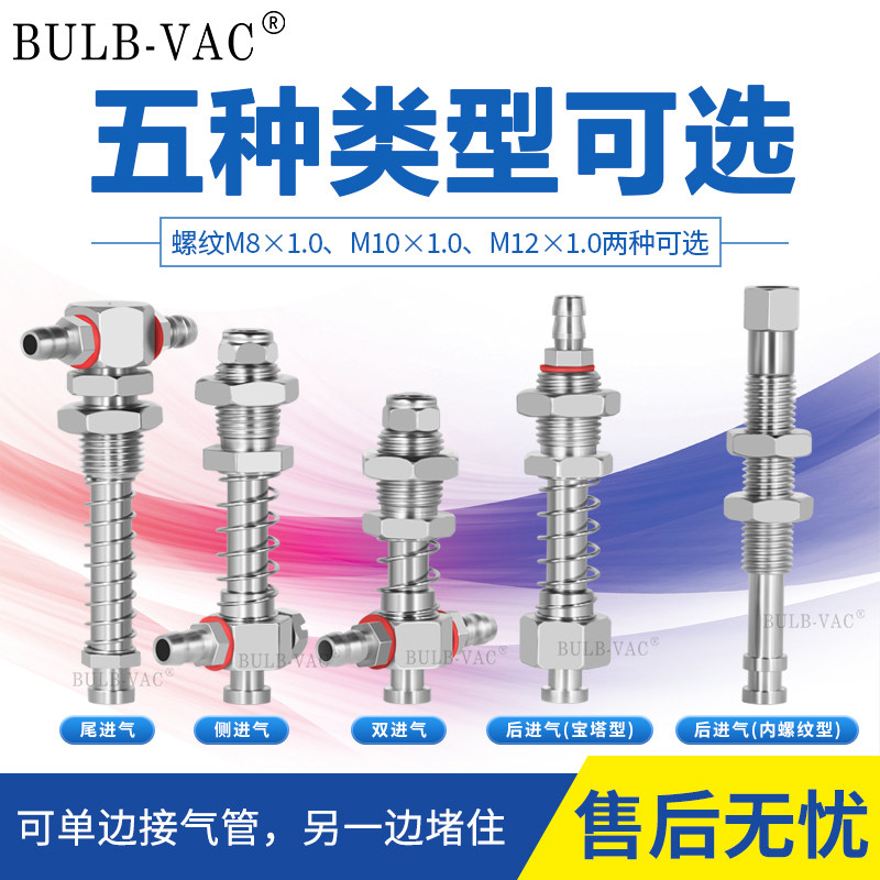 天行机械手配件工业小头金具M10M12真空吸盘强力耐用厂家直销包邮,淘宝优惠券,粉丝福利购,淘宝优惠卷
