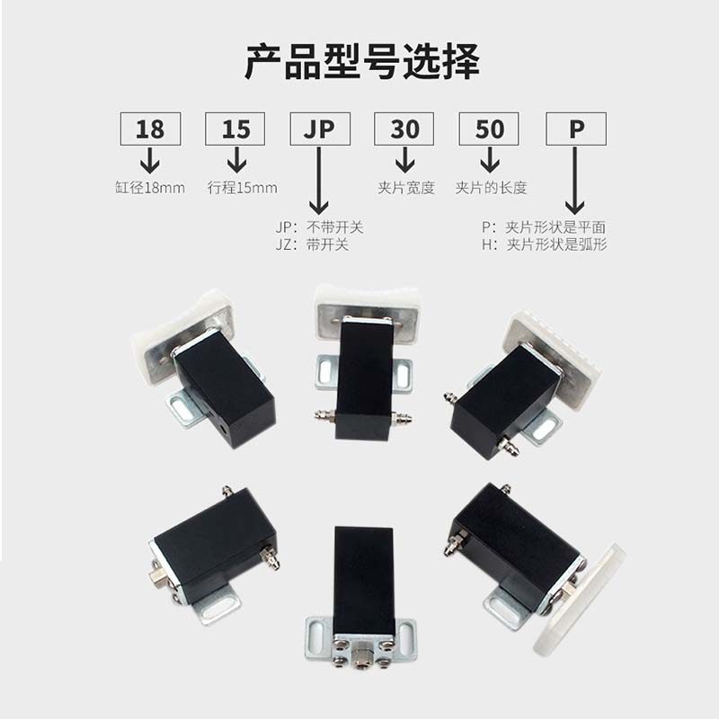 1820/1815PT/WD-3050机械手抱具气缸小型夹具弧形带检测开关夹片,淘宝优惠券,粉丝福利购,淘宝优惠卷